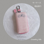 1598*現品  ミナペルホネン キーケース