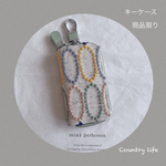 1599*現品  ミナペルホネン キーケース
