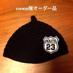 cown様オーダー品です。