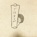 おかん様ご注文分　耳スタンプ（大）