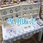 m様専用販売ページ