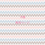 R 様　専用ページ