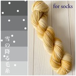 手染め毛糸ソック＊雪の降る毛糸5