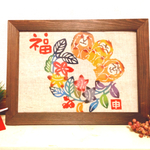 2016・申年 紅型額（小）