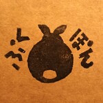 ※y様オーダー品※新幹線の体操着袋2点