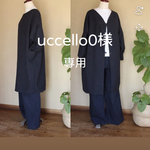 ウール　割烹着　ブラック uccello0 様専用