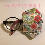 アイパッチ(大きめ)