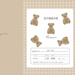 hi__09ha 専用　お薬手帳カバー
