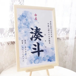 選べる12色&3サイズ✨ 命名書 水彩桜