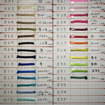 mitchi-zu様専用ページ　パラコード　3頭引きリード