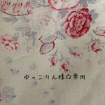ゆっこりん様専用☆ロップうさぎさん♪