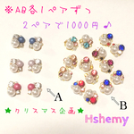 送料込☆ビジューピアス2ペアセット☆クリスマス企画