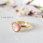 ＊桜色ピンクシェルの愛らしいリング＊ゴールド・サイズフリー