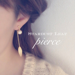 stardust leaf pierce