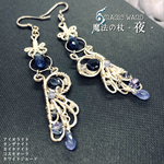 Magic Wand【魔法の杖-夜-】宝石質☆アイオライト☆タンザナイト☆カイヤナイト☆ピアス☆一点もの【金属アレルギー対応】