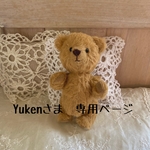 Yukenさまご予約品⭐︎マドレーヌくまさん