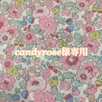candyrose様専用  2点 （シアラ・ジュディ）