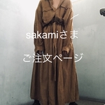 【sakamiさまご注文】