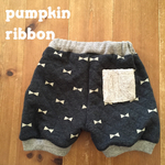 リボンのカボチャパンツ80