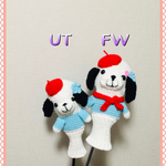 ゴルフヘッドカバー　UT & FW セット⛳️ 手編み　送料無料