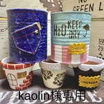 kaolin様専用