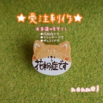 必ず購入前に文字選択して下さい！受注制作ฅ•ﻌ•ฅ可愛くアピールできる！柴犬さんのアレルギーバッジ ฅ•ﻌ•ฅ