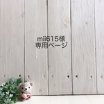 【mii615様専用ページ】ループ付ガーゼタオル　働く車と道路マップ（水色/青）