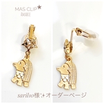 お客様専用ページ✨です