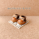 ねんどろいどどーる ＊まんまるショートブーツ(キャメル×ダークブラウン) +(ステッチベージュ+靴紐ベージュ)