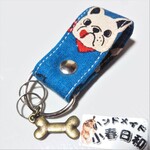 【限定1点　セール品】フレンチブルドッグ柄のキーストラップ　