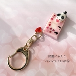 図鑑にゃんこ Valentine⑤