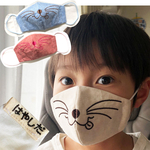 【猫刺しゅうマスク】白 子ども用 マスク 男の子 女の子 立体マスク