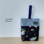 miw...様オーダー品　宇宙&ヒッコリーストライプ　シューズバッグ