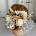 ドライフラワー髪飾り　プリザーブドフラワー　チュール　結婚式　成人式　卒業式　前撮り　ヘッドドレス