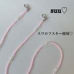 スワロフスキーとパールのシンプルマスクストラップ