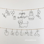 koume様専用☆ワイヤークラフト