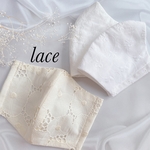 【春夏マスク】【抗菌】lace(レース) 立体マスク 〈キッズマスク〉〈ジュニアマスク〉〈小さめマスク〉〈大きめマクス〉〈花粉対策〉