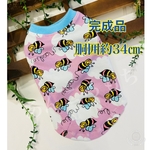完成品☆34☆逆さまハッチ☆犬服タンク☆ハンドメイド☆セール品☆あんころもち  