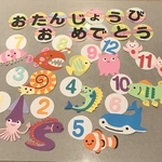 誕生表　壁面　海の仲間