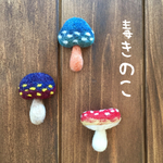 Toadstool ブローチ