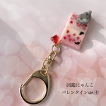 図鑑にゃんこ Valentine④