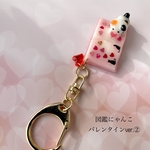 図鑑にゃんこ Valentine②