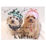 NEW2021 ☆数量限定☆ペット用兜　先行受付10%割引中3月末迄☆　犬用兜　猫用兜　こどもの日兜　犬用帽子　猫用帽子