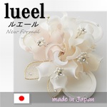 日本製 コサージュ 卒業式 入学式 入園式 結婚式 ブローチ お花 立体 フラワー ストーン ビーズ使い フォーマル　301-94