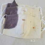 動物マスク ネコ