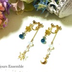 スターｘスター　コズミック　イヤリング