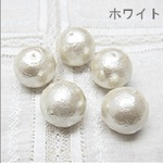 コットンパール0.8cm　30個　ホワイト[st-p-003-wh]