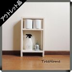 【アウトレット品　1点のみ】『Iibee-mini　ホワイト』　トイレ収納　トイレラック　収納棚　 棚　 シェルフ 