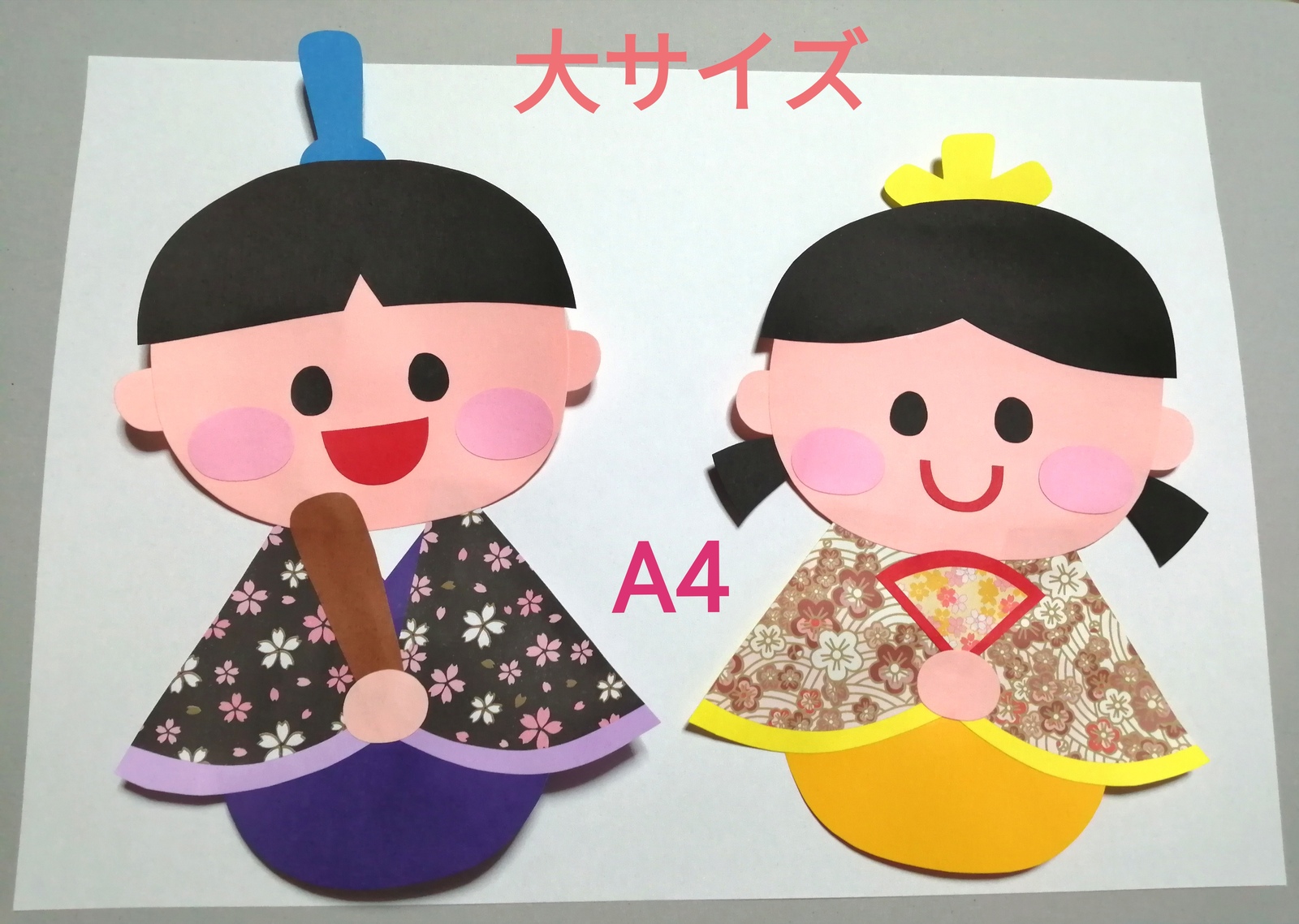 春 ひな祭り お雛様 壁面 飾り - LUNA1222'S GALLERY | minne
