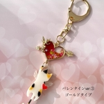 ぶら下がりにゃんこ Valentine③ゴールドタイプ
